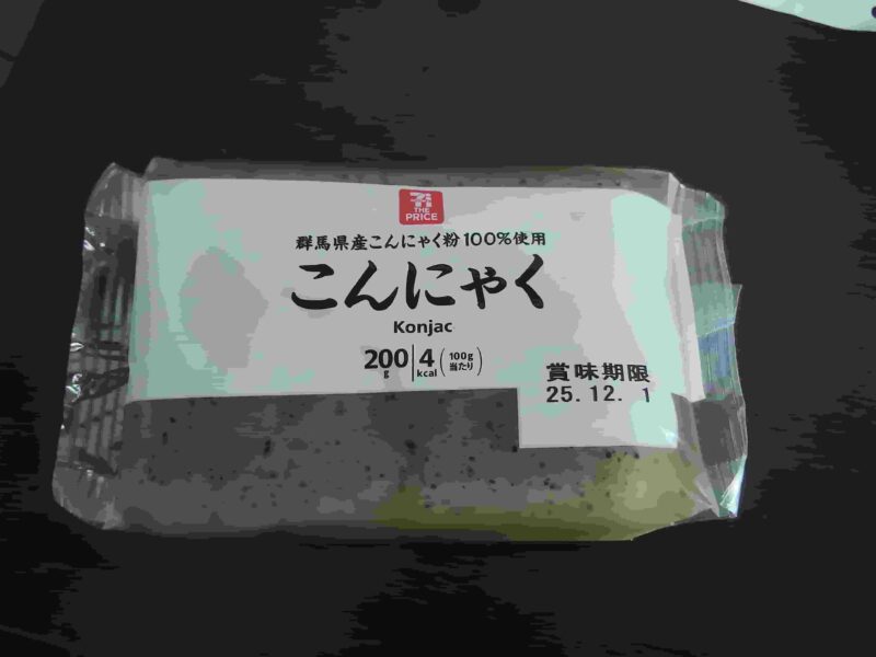 こんにゃく