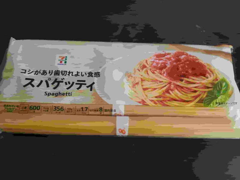 パスタ
